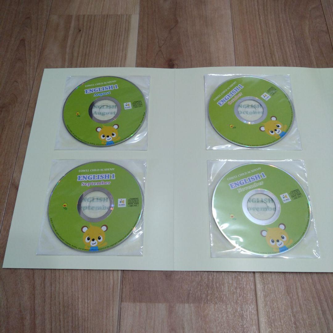 【値下げ】【美品】EQWEL CHILD ACADEMY ENGLISH 1