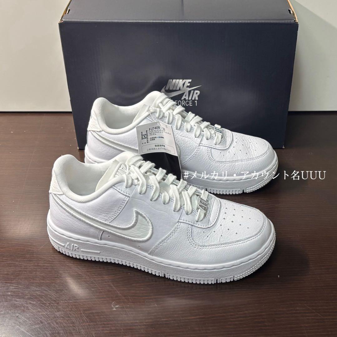 ■新品23cm■NIKE｜W エアフォース１ダンス｜ホワイト/メタリックシルバー