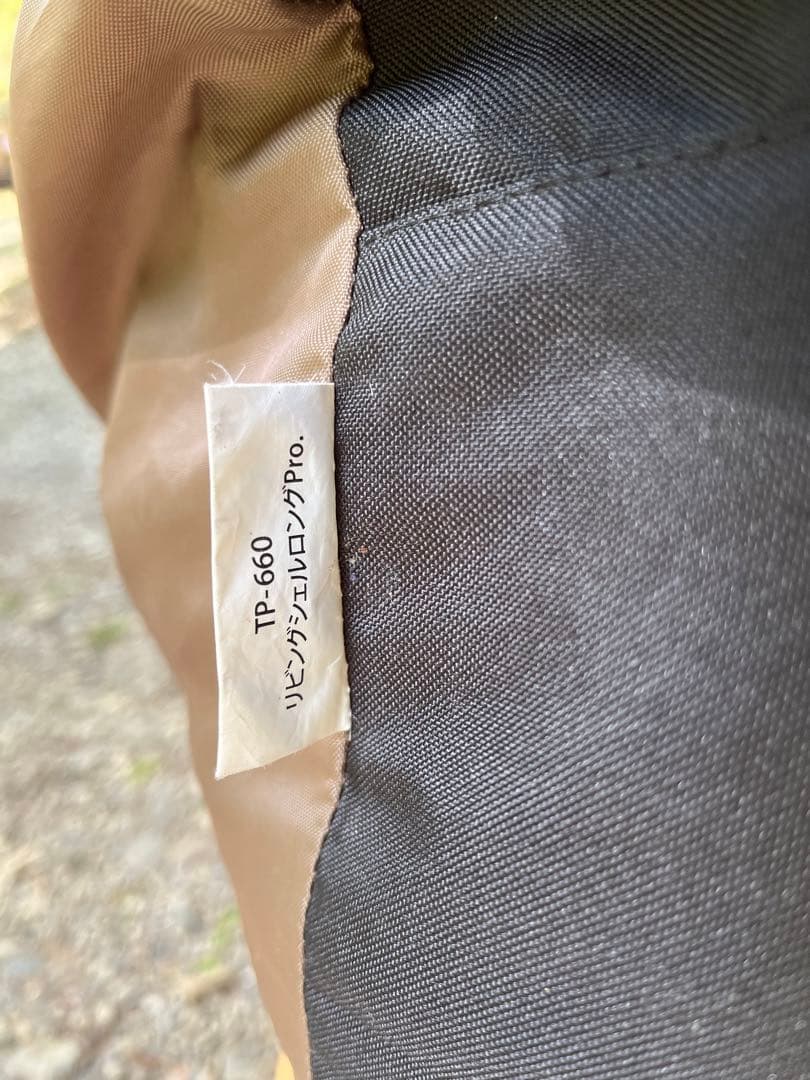 スノーピーク リビングシェルロング　中古セット