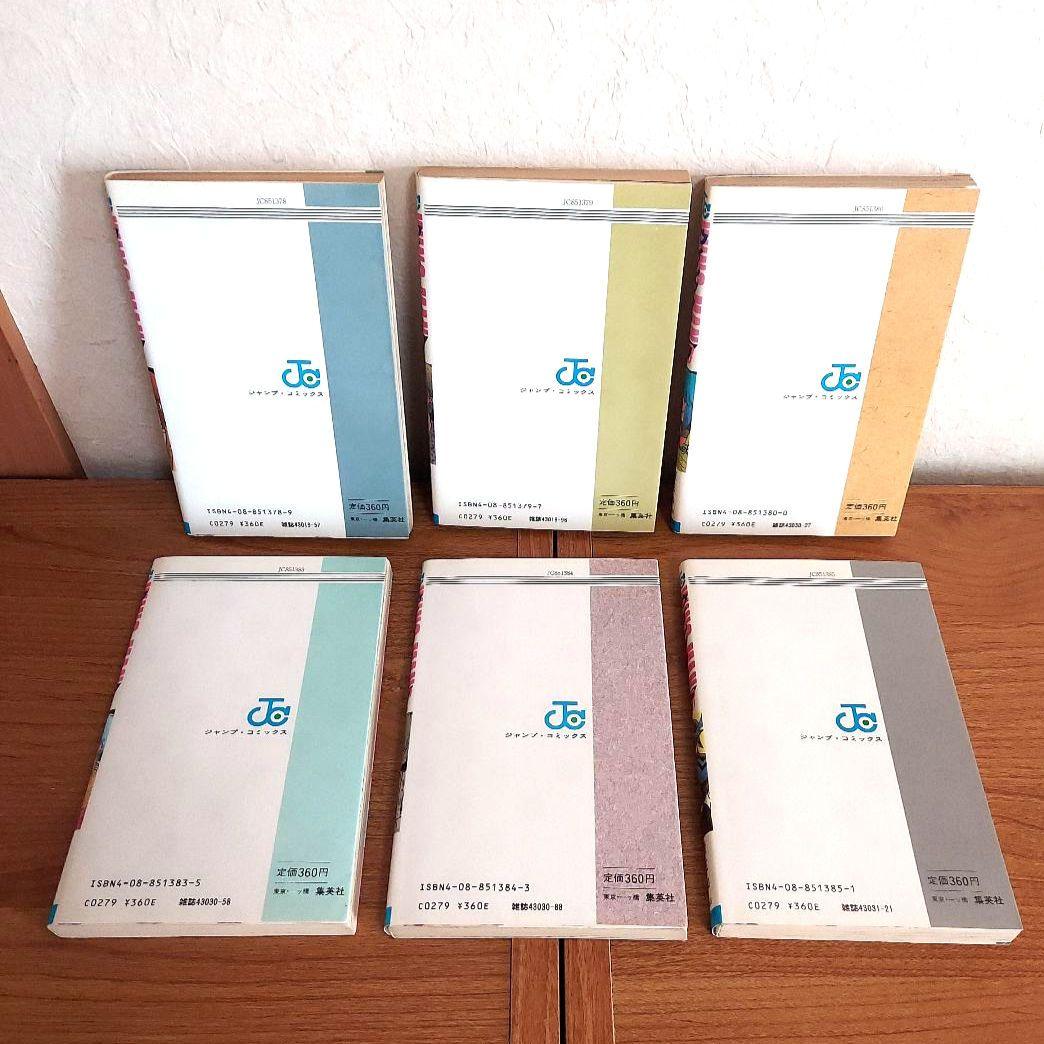 ウイングマン　全巻セット1~13巻