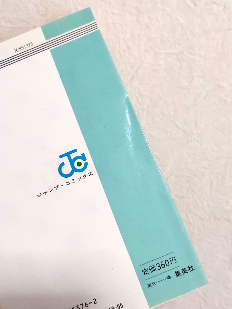 ウイングマン　全巻セット1~13巻