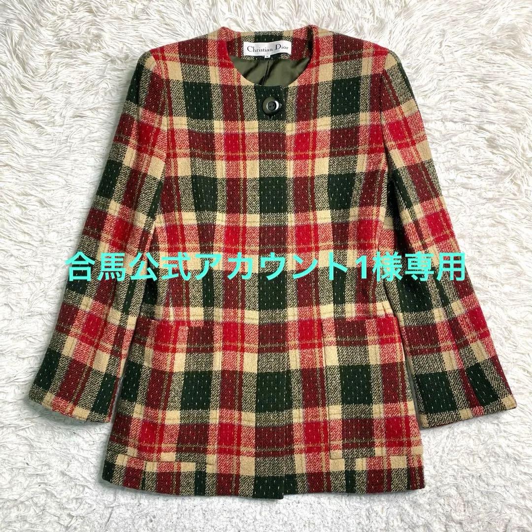 良品✨Christian Dior ノーカラー ジャケット ツイード チェック