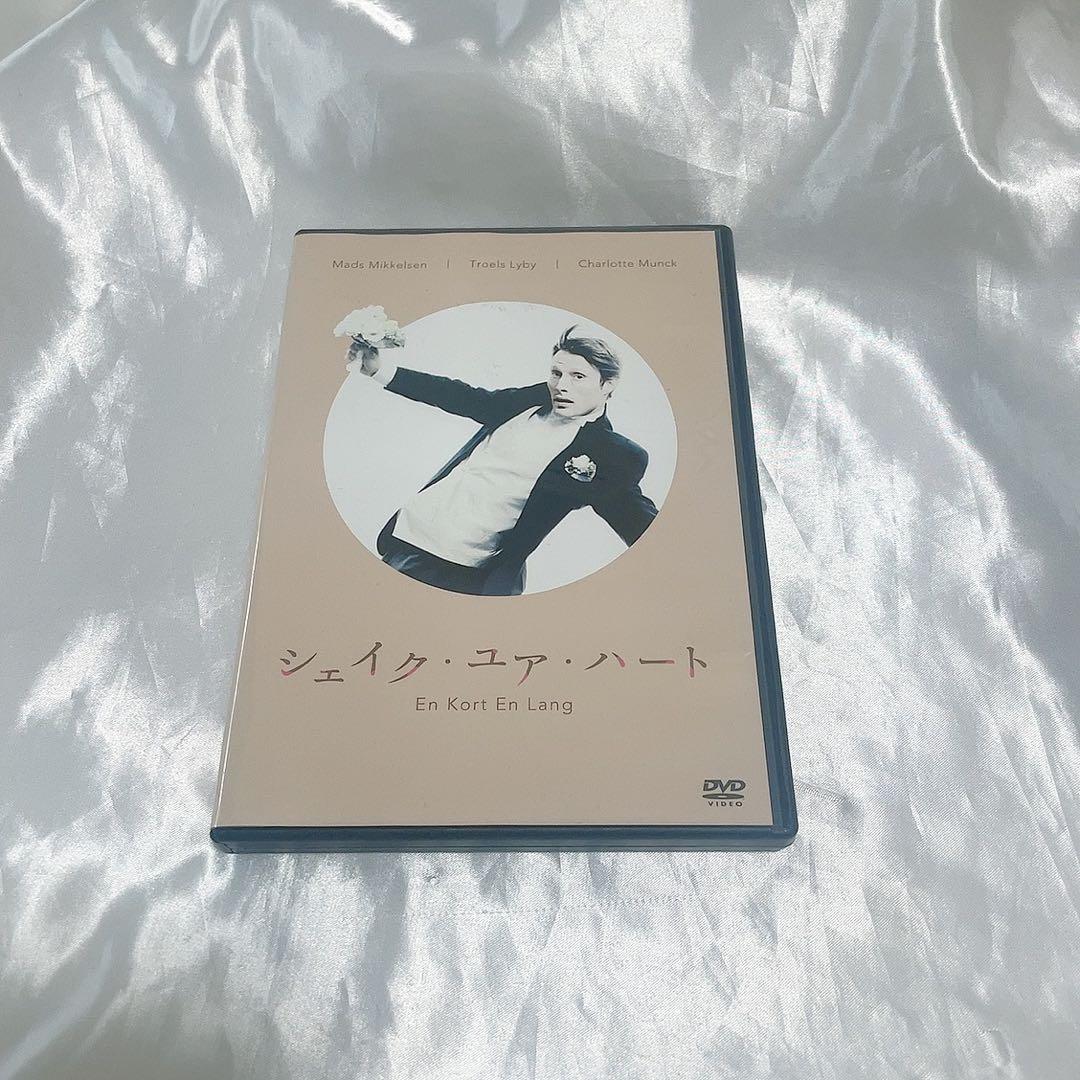 シェイクユアハート