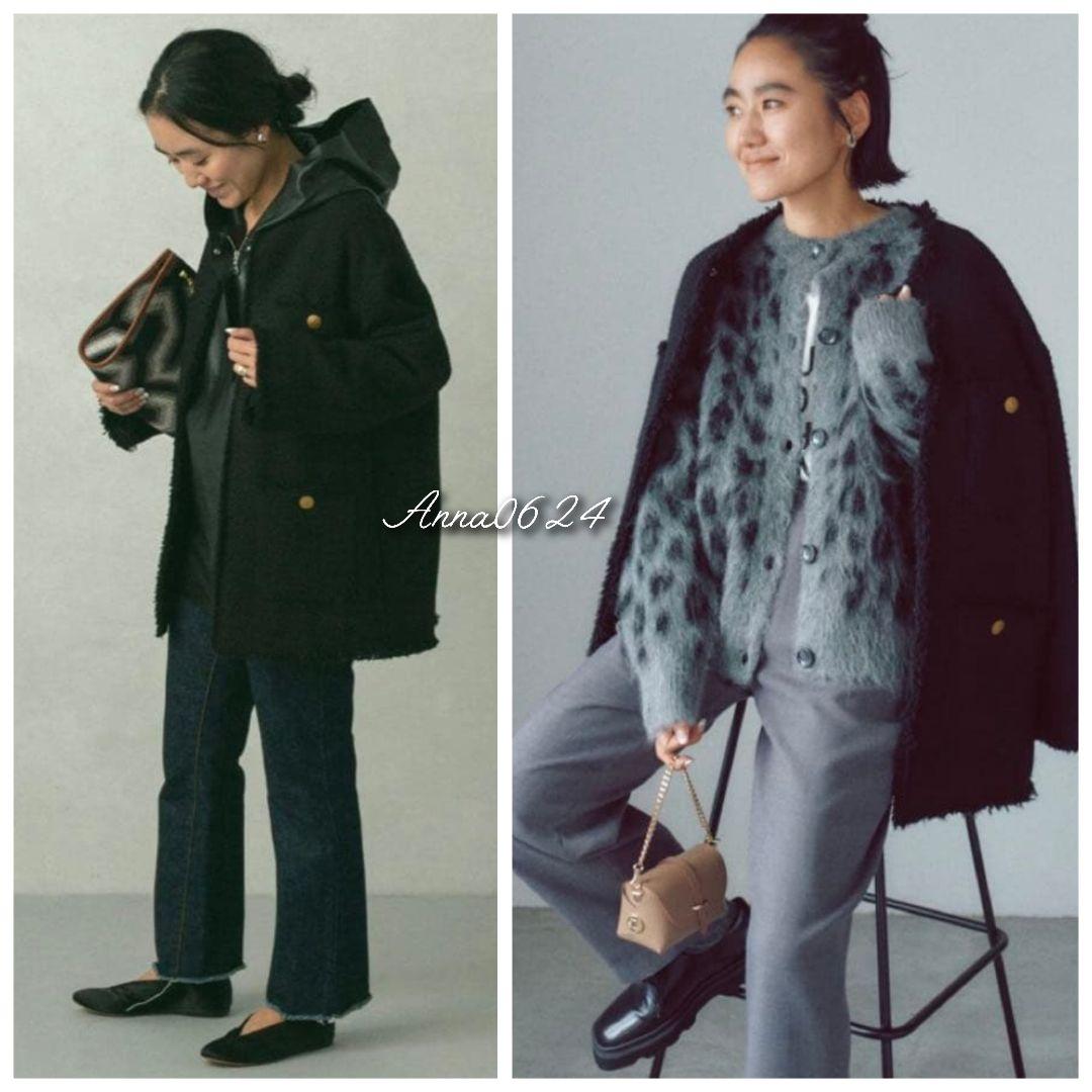 本日削除◆ジャーナルスタンダード GIOLICA ツイード ジャケット