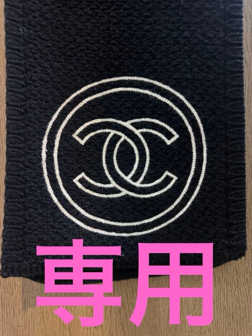 シャネル　ロゴ　マフラー
