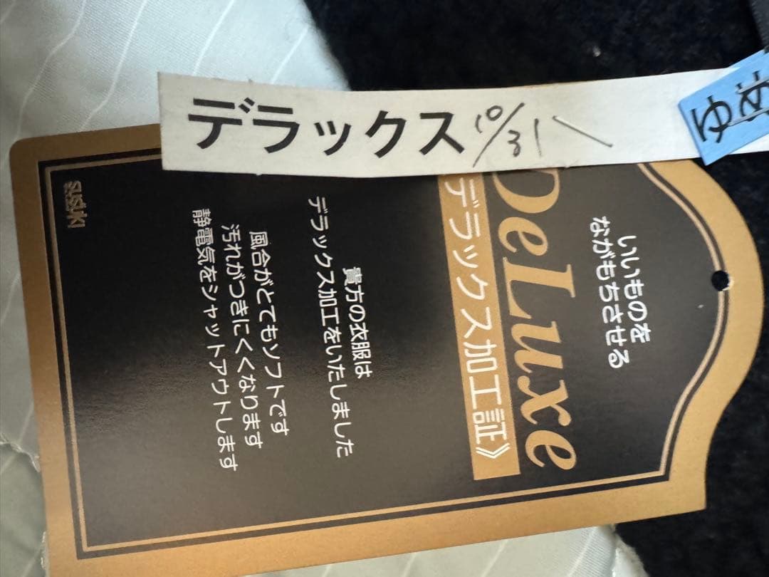 シャネル　ロゴ　マフラー