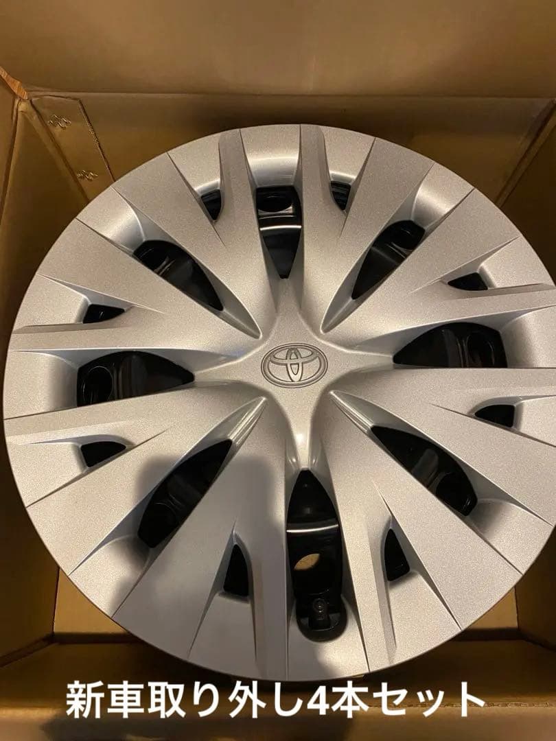 純正スチールホイール　ホイールキャップ付き新車外し　15インチ　ヤリス　4本組