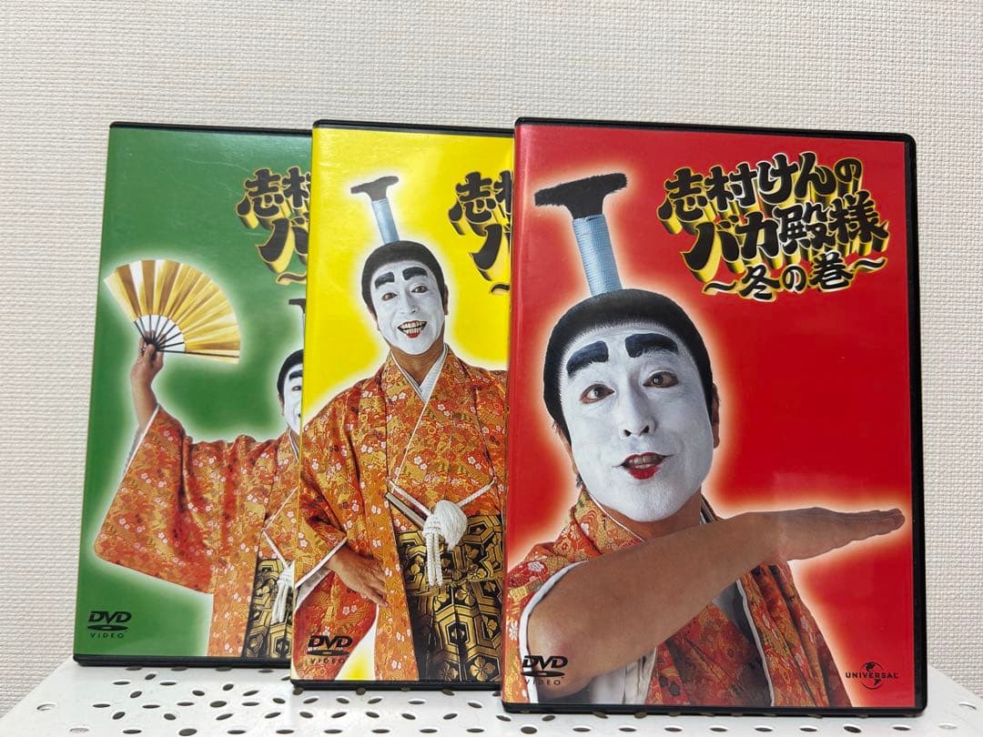 志村けんのバカ殿様 DVDセット