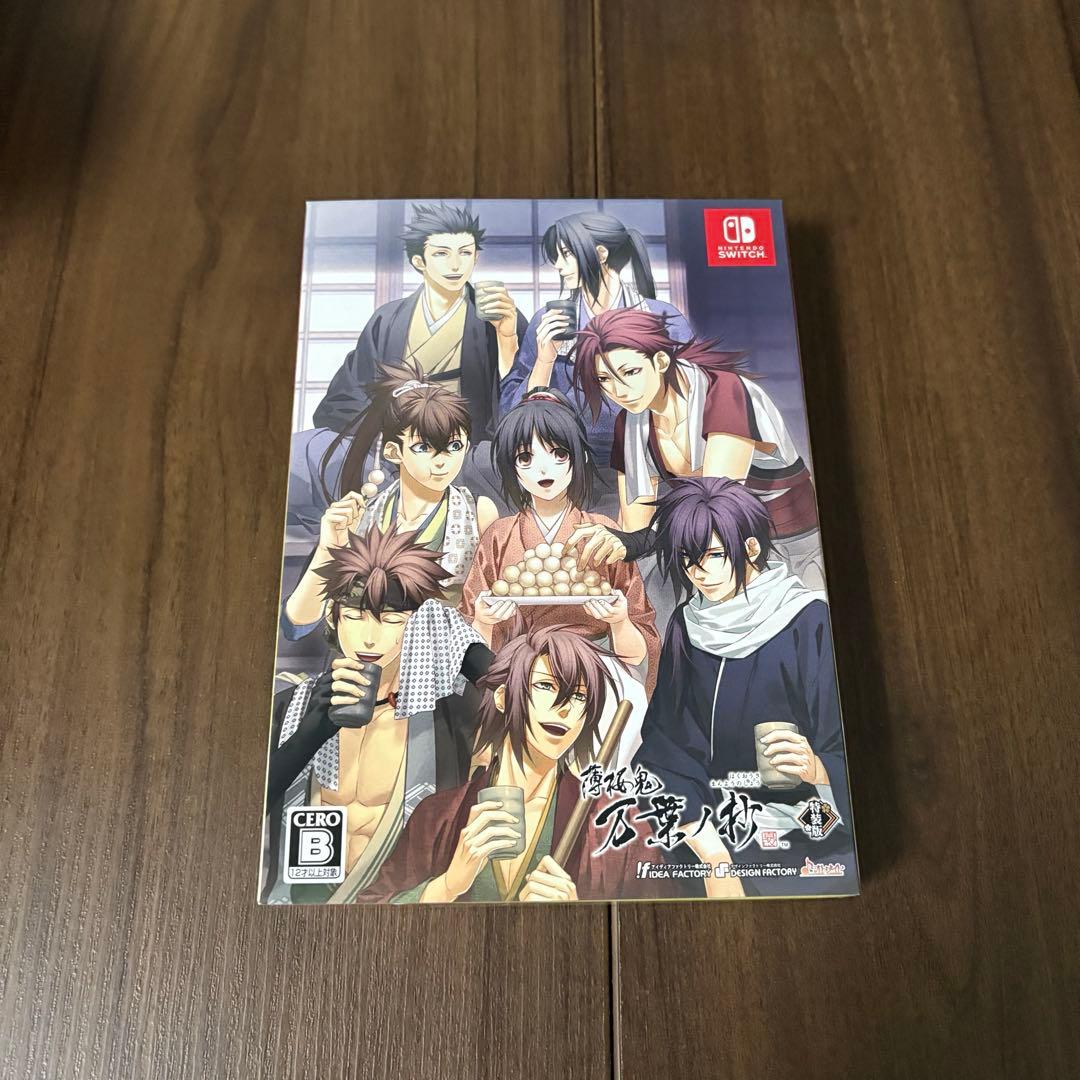 薄桜鬼 万葉ノ抄 switch 特装版
