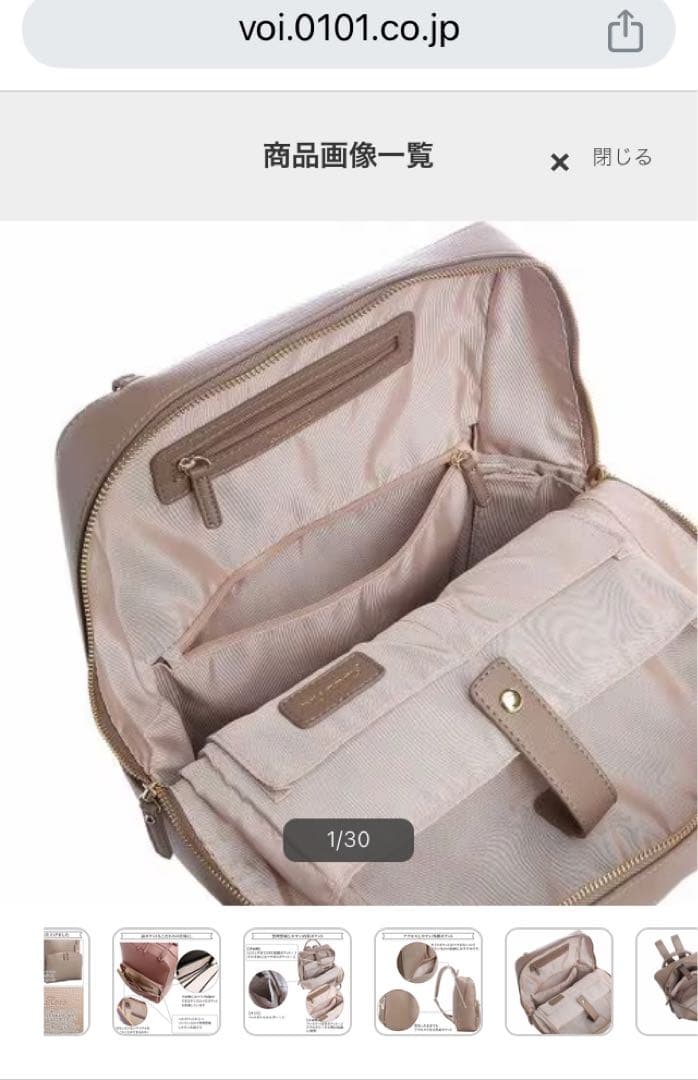 Jewelna Rose ビジネスバッグ　ジュエルナローズ