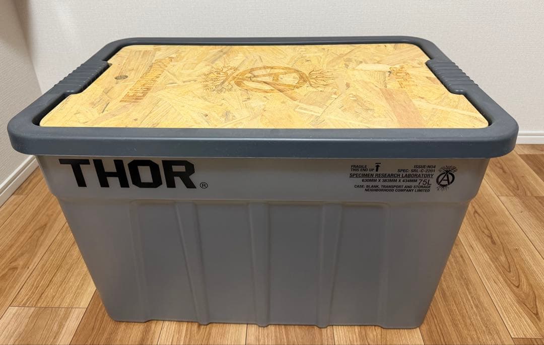 家具・インテリア SRL THOR 75L / P-TOTES CONTAINER