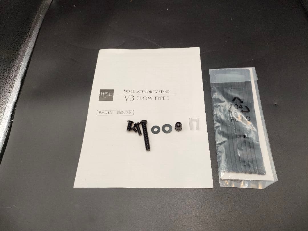 ryoji 美品 WALL INTERIOR TV STAND V3 ロー