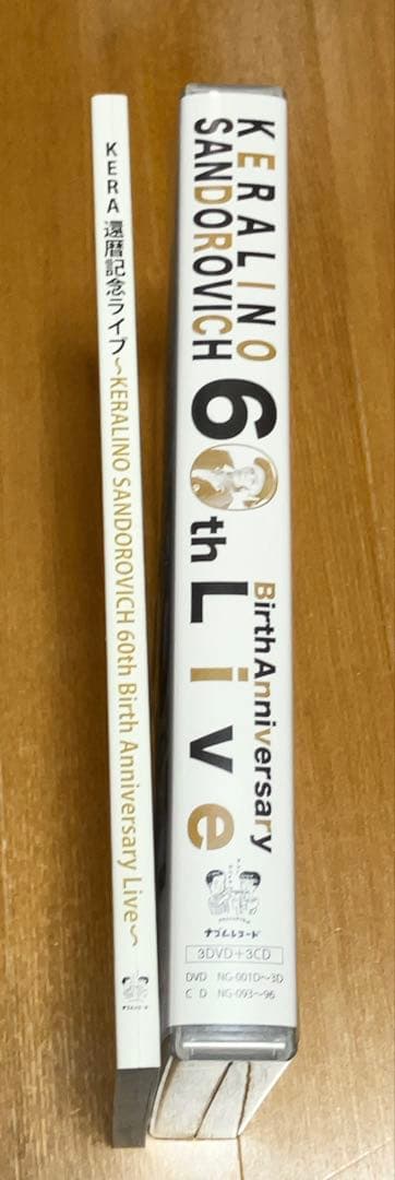 ケラ還暦記念ライブ DVD+CD6枚組ほぼ新品　電気グルーヴ　大槻ケンヂ鈴木慶一
