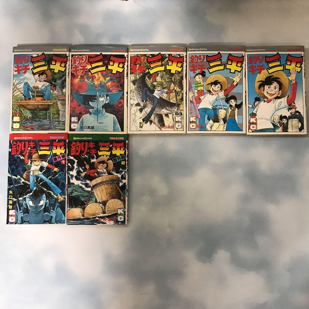 釣りキチ三平全巻&平成版全巻&フィッシング入門全巻&三平クラブ全巻&バスボーイQ