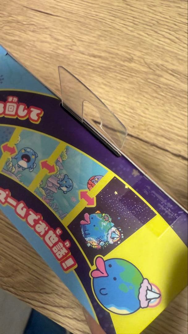 【新品未開封】たまごっちパラダイス　ブルー　パープル　2個セット