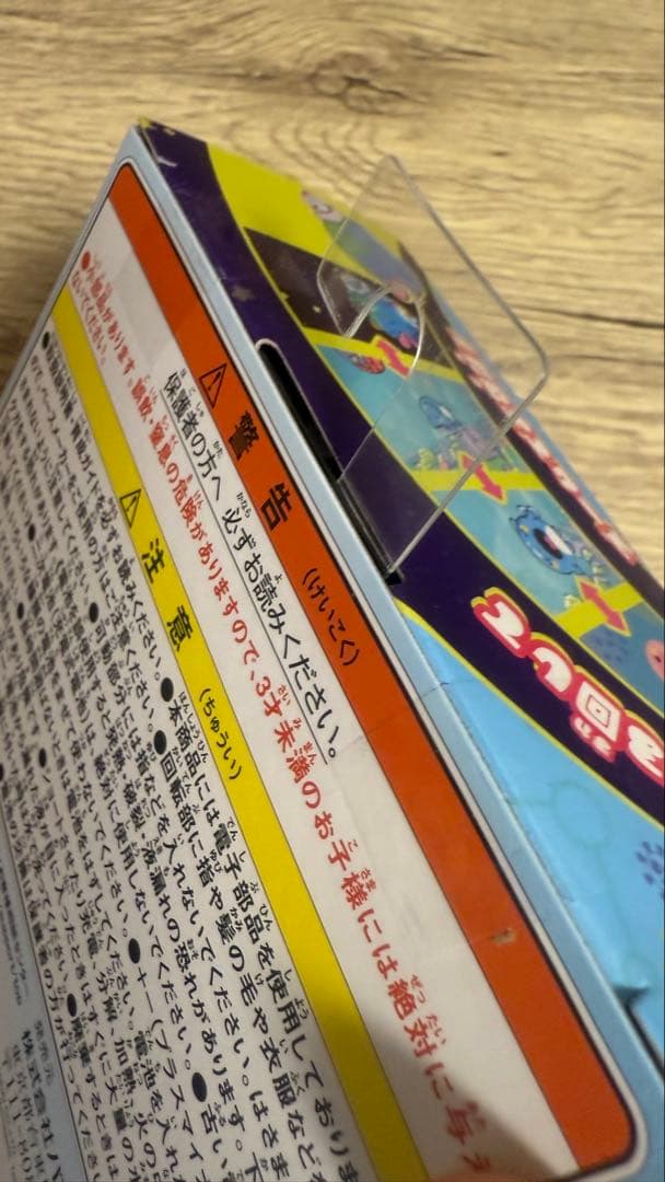 【新品未開封】たまごっちパラダイス　ブルー　パープル　2個セット