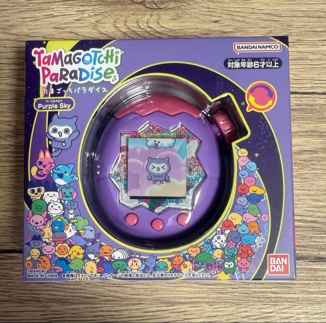 【新品未開封】たまごっちパラダイス　ブルー　パープル　2個セット