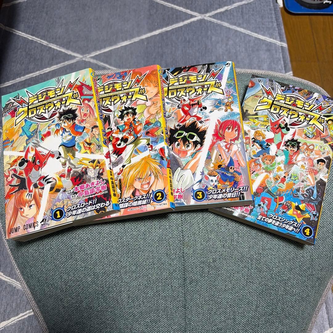 デジモンクロスウォーズ　漫画版　 1-4巻セット
