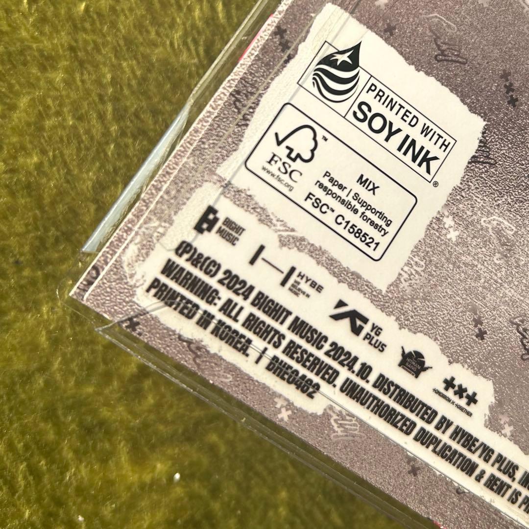 TXT ヨンジュン Mixtape: GGUM