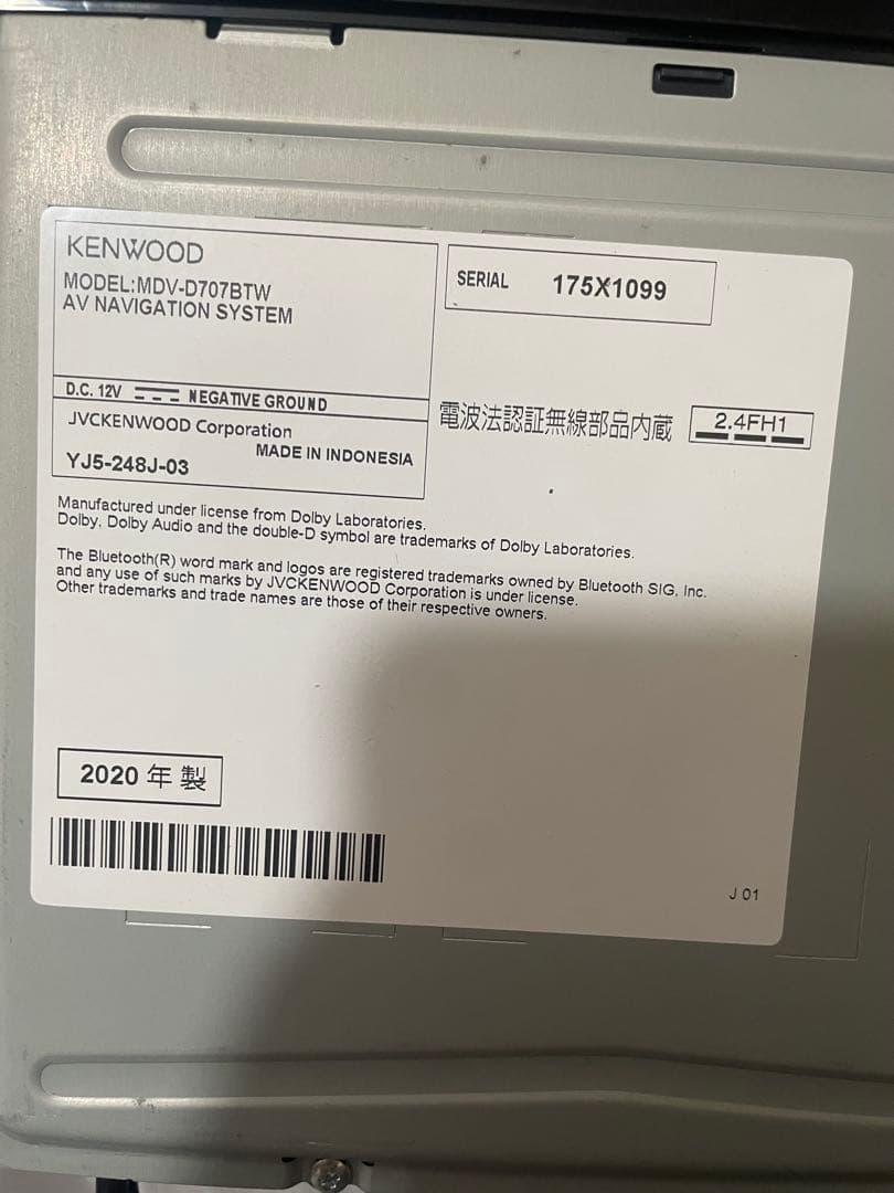 ケンウッド　フルセグナビ　D707BTW