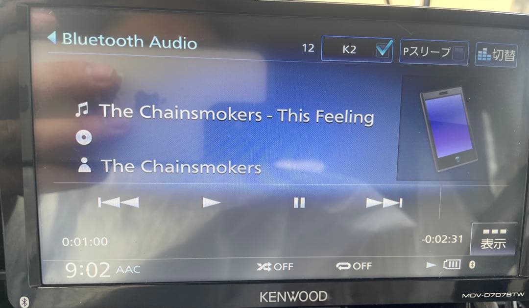 ケンウッド　フルセグナビ　D707BTW