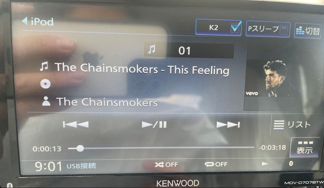 ケンウッド　フルセグナビ　D707BTW