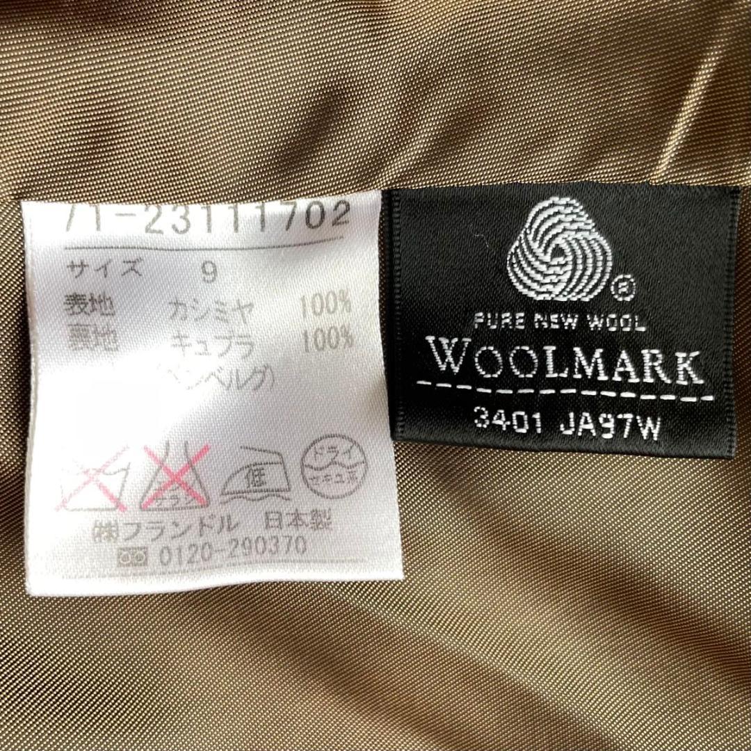 INED イネド カシミヤ100% 　ベルテッドコート 女優襟　ウールコート　M