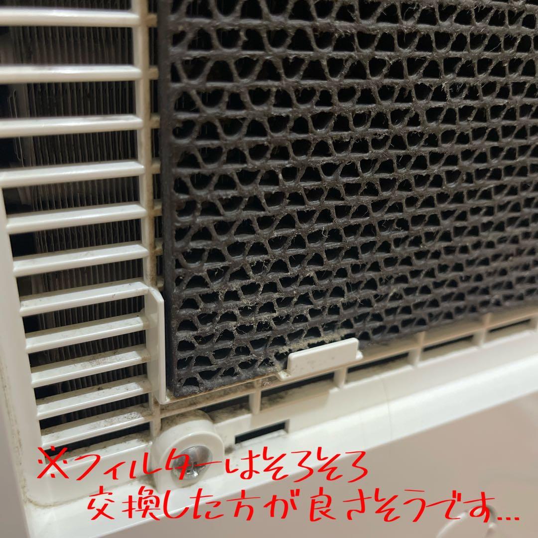 CORONA コロナ　衣類乾燥除湿機　CD-H1816-TE エレガントブラウン