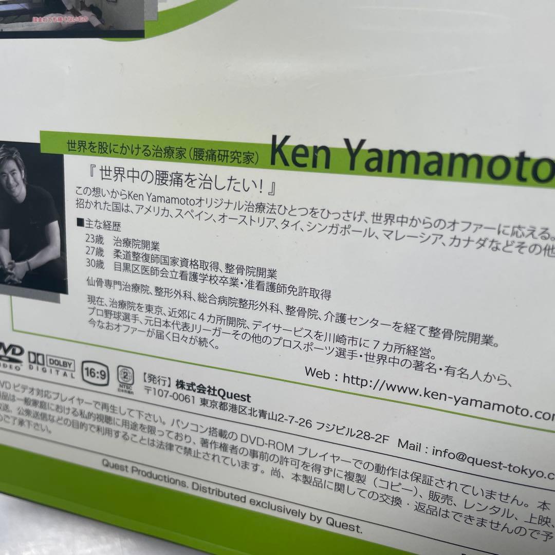 スポーツ・フィットネス DVD KEN YAMAMOTO TECHNIQUE Level 1 Basic