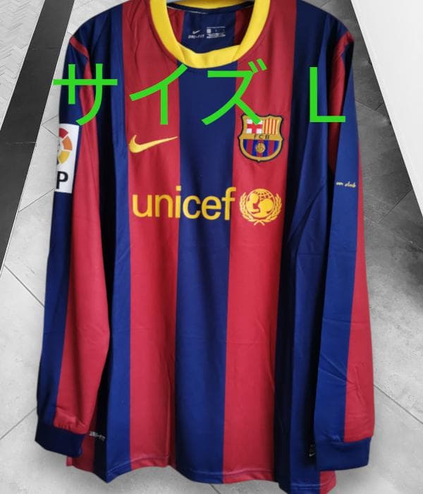 バルセロナ メッシ 長袖 ユニフォーム