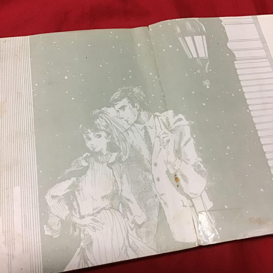 貴重　好美のぼる　夜光虫少女