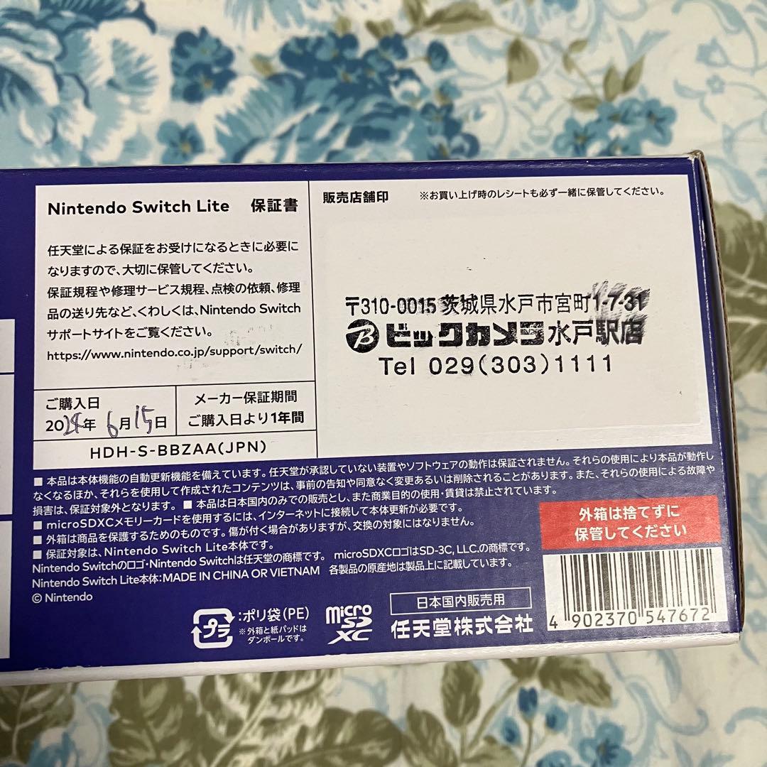 Nintendo Switch Lite ブルー 本体　中古品