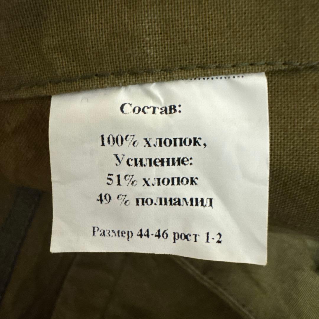 Nordor製　武装SS迷彩gorkaスーツ上下