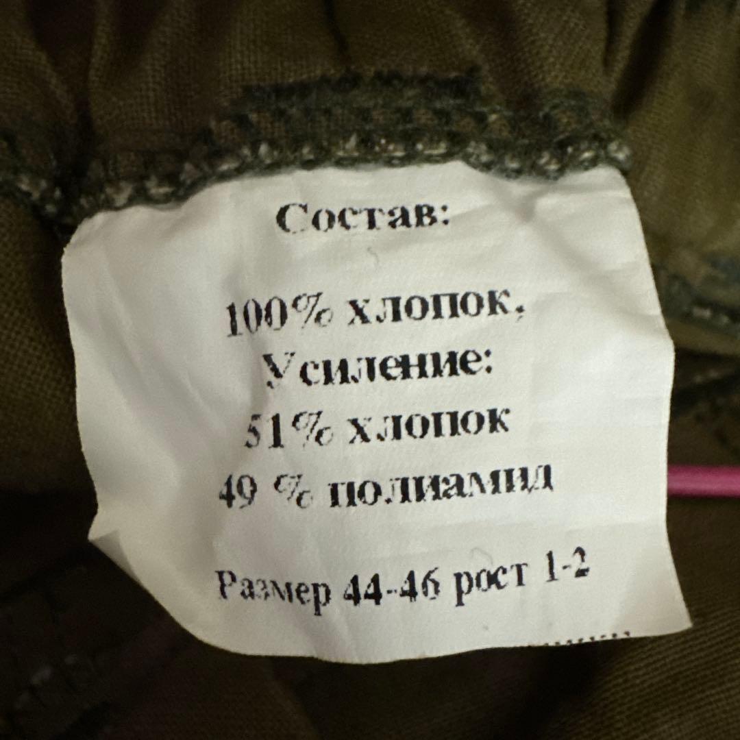 Nordor製　武装SS迷彩gorkaスーツ上下