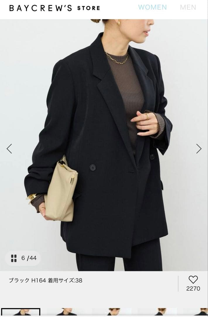 ジャケット・アウター Deuxieme Classe Jacket