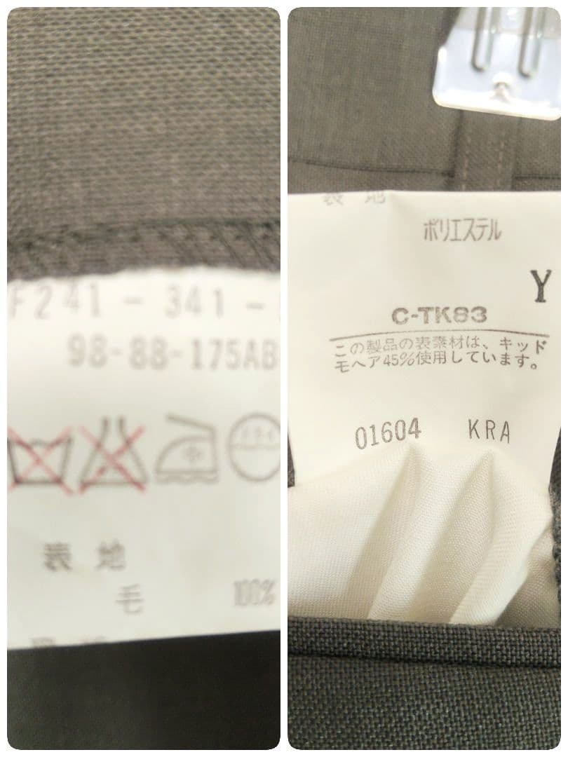 バーバリー　Burberrys　スーツ　セットアップ　モヘア混　背抜き　AB6