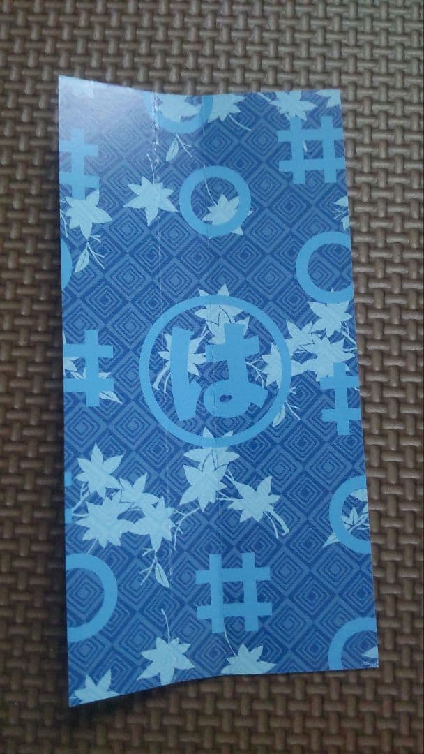 キ*ル様 忍たまドラマCD 「は組の段-下巻」