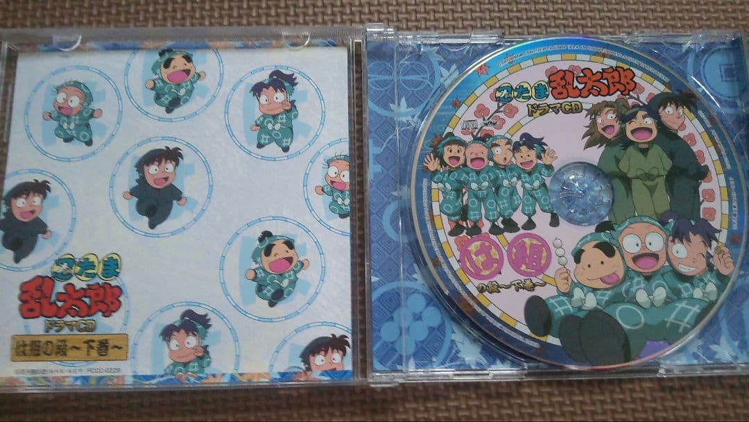 キ*ル様 忍たまドラマCD 「は組の段-下巻」