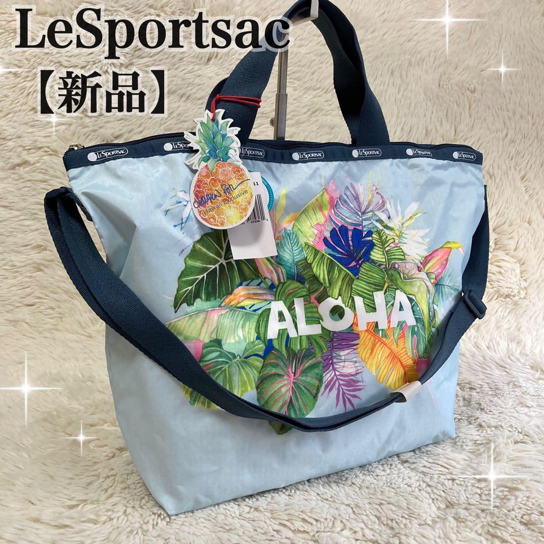 【新品】レスポートサック ローレンロス ハワイ限定 2way ショルダーバッグ