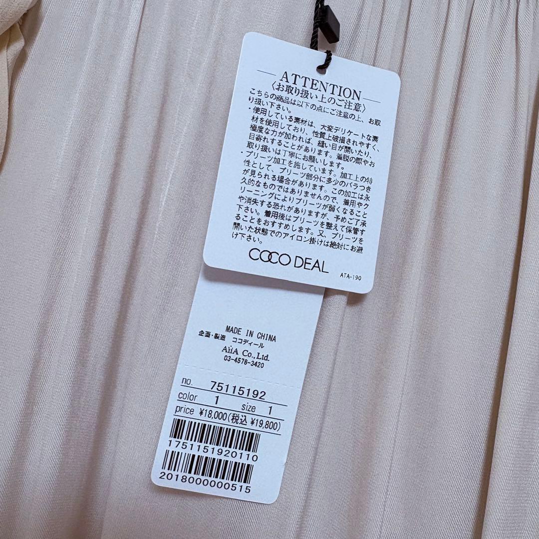 ココディール プリーツティアードワンピース