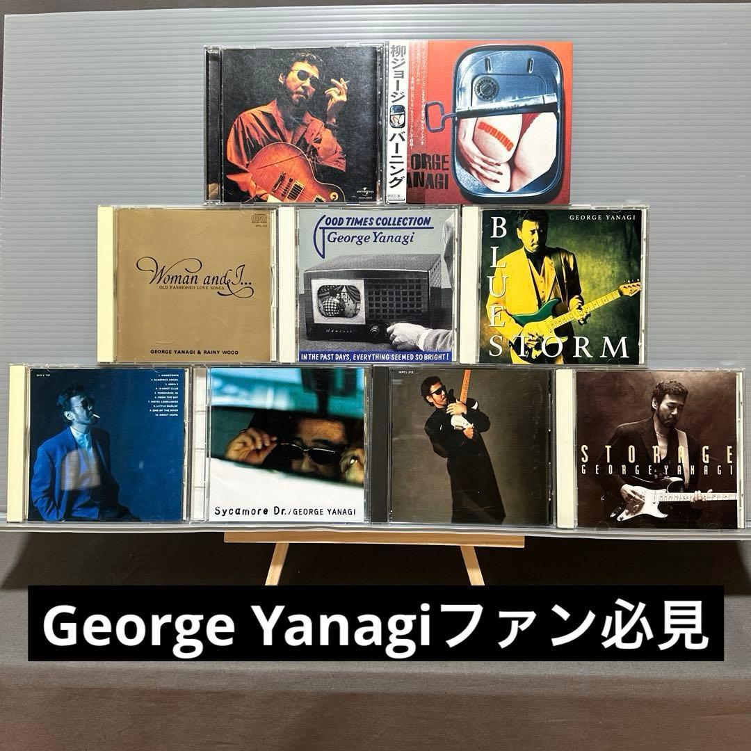 e Yanagi CDコレクション