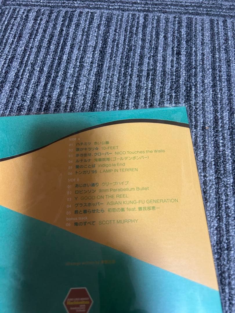 スピッツ　ハチミツ　トリビュート　レコード　アナログ