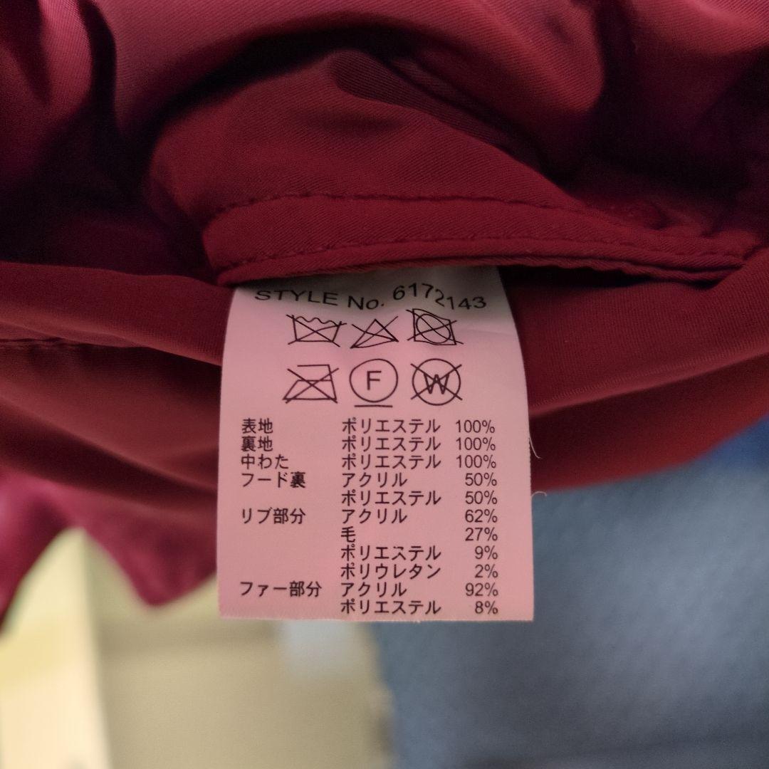 【美品】AVIREX N-3B タイガーシャーク Mサイズ バーガンディ