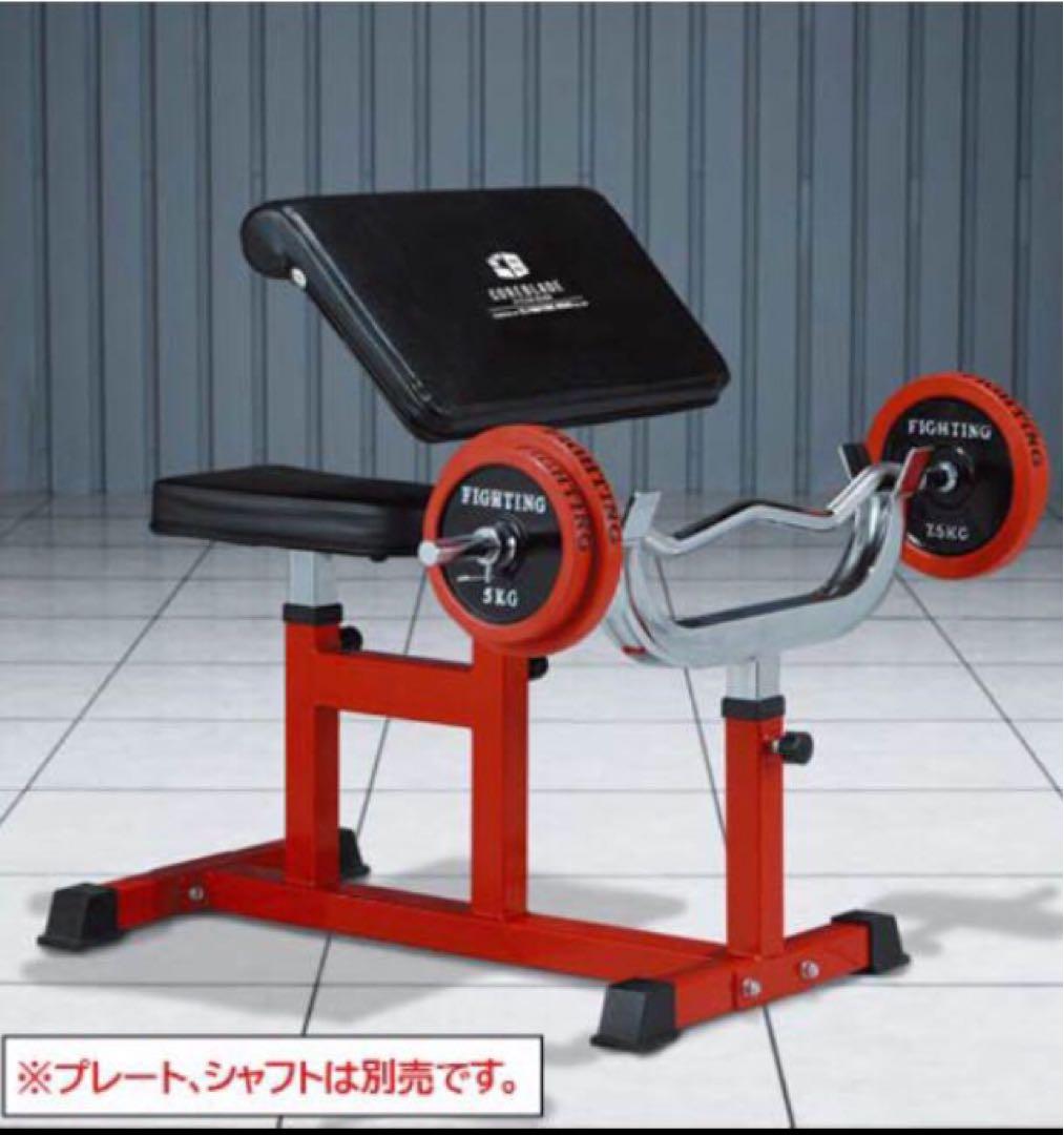 FIGHTINGROAD ファイティングロード カールベンチ