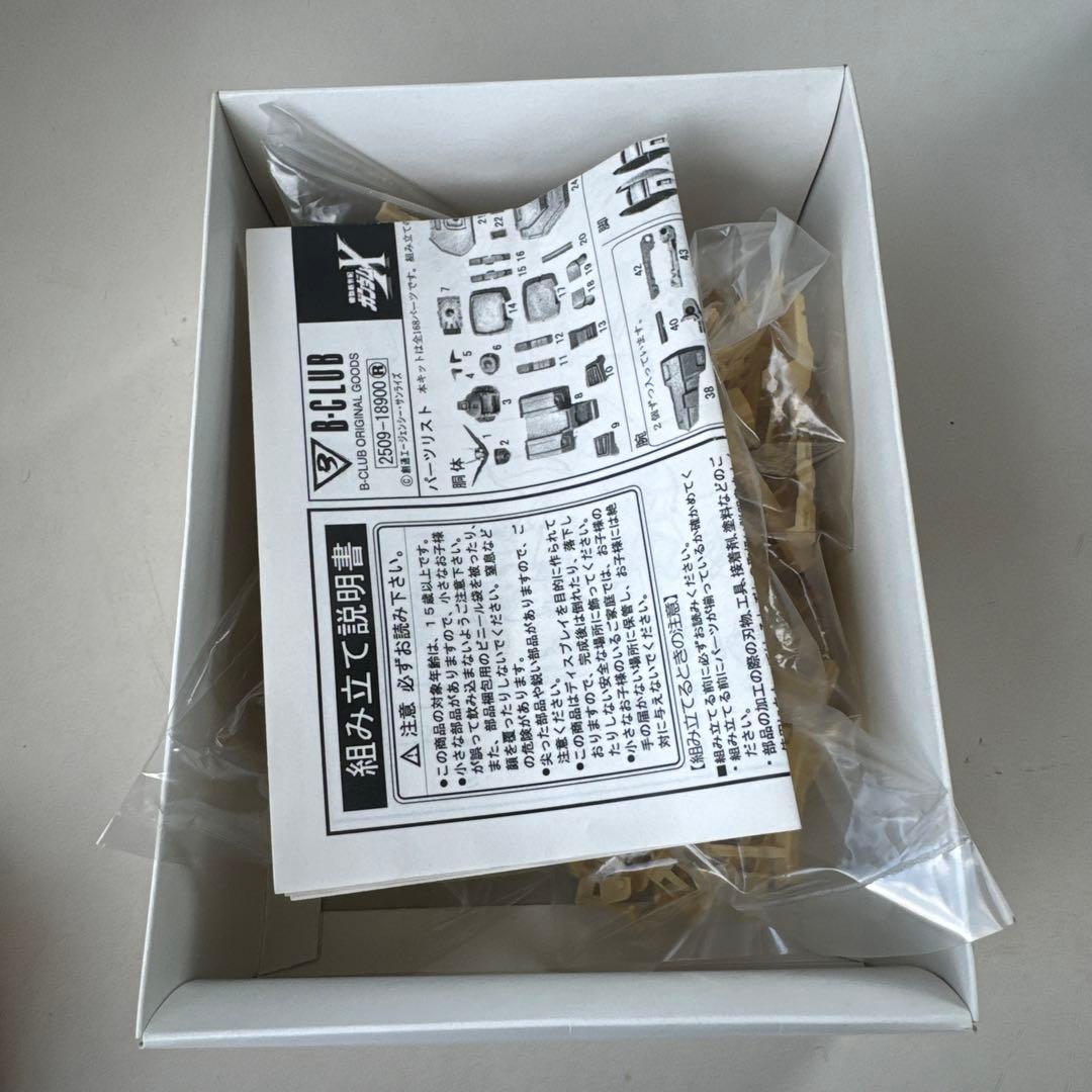 ガレージキット　B-CLUB 1/144 ガンダムダブルエックス