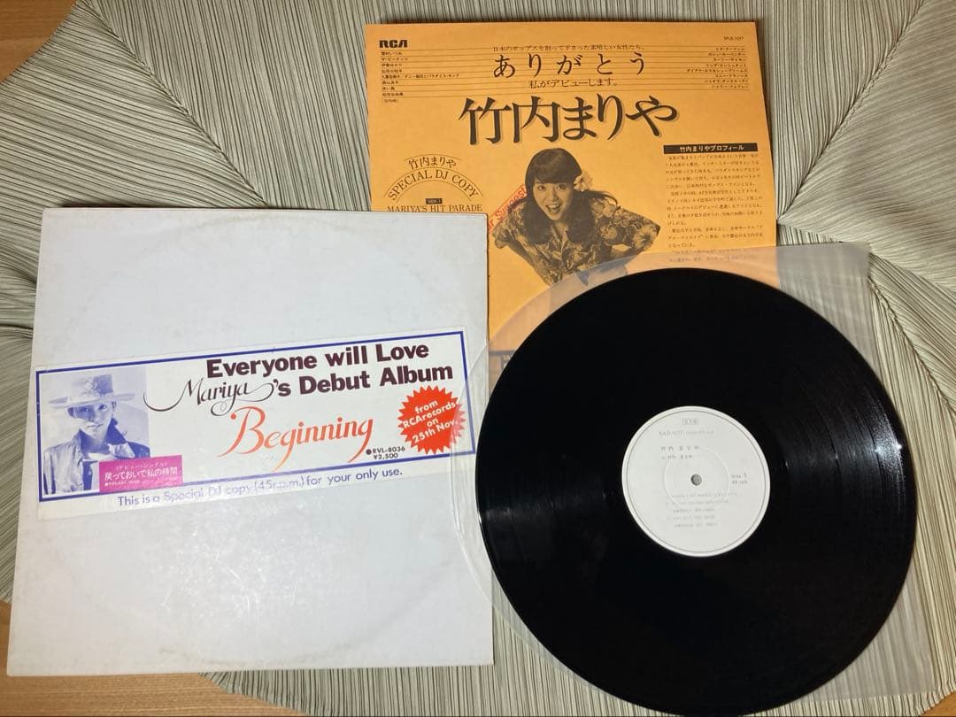 竹内まりやRVCプロモーション店頭演奏レコード　 SJLD1077 45rpm