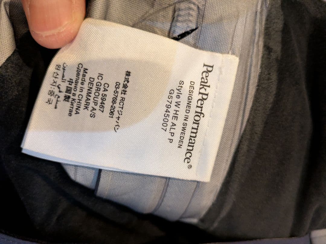 R&D Peak Performance　women s GORE-TEX