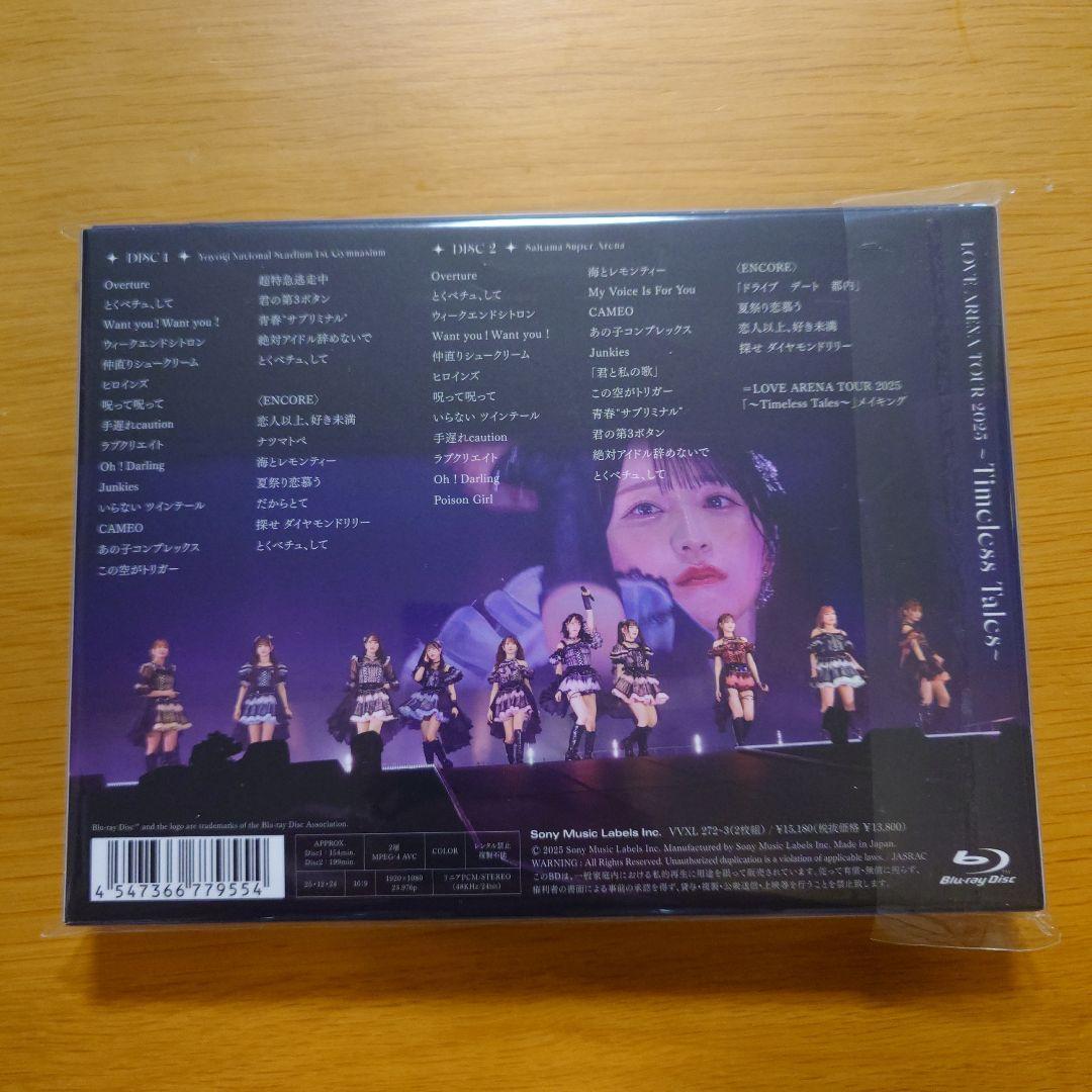 =LOVE/ARENA TOUR 2025「～Timeless Tales～」