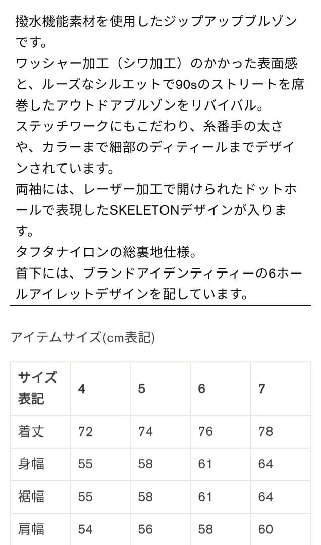 新品　定価62,700円　4サイズ（M）ラッセルノ　ジップアップフードジャケット