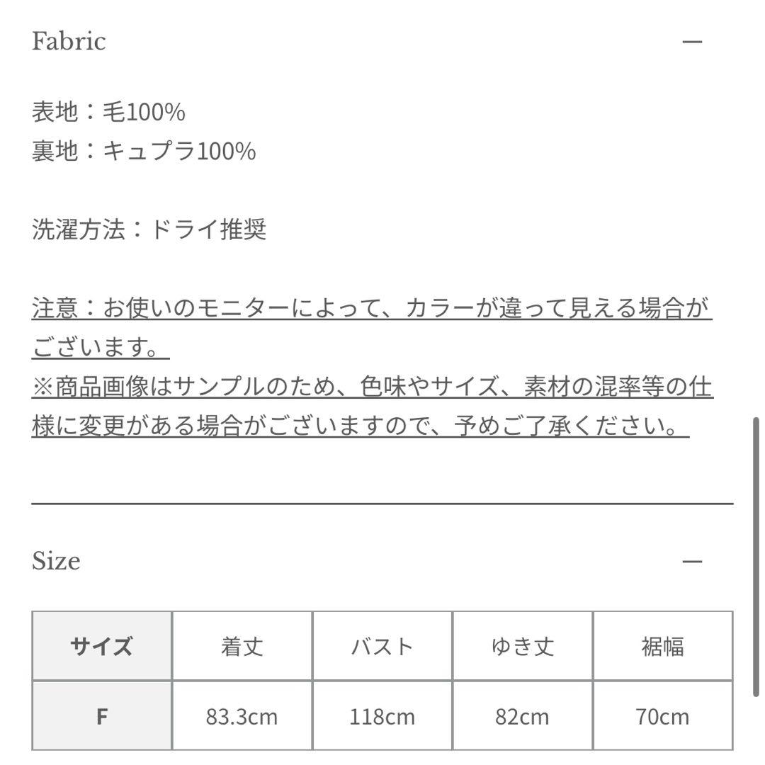 新品 anuans アニュアンス リバーウールミドルトレンチコート エクリュ